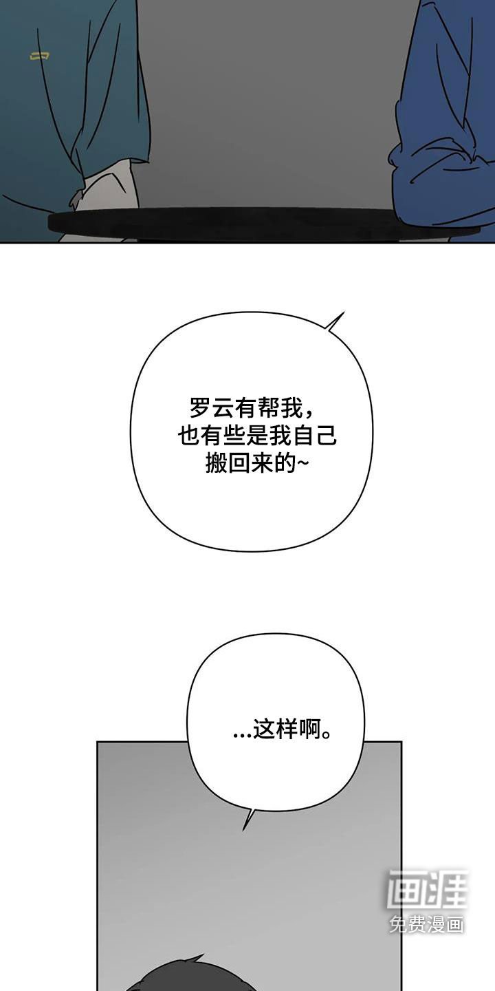 第51章：我不喝