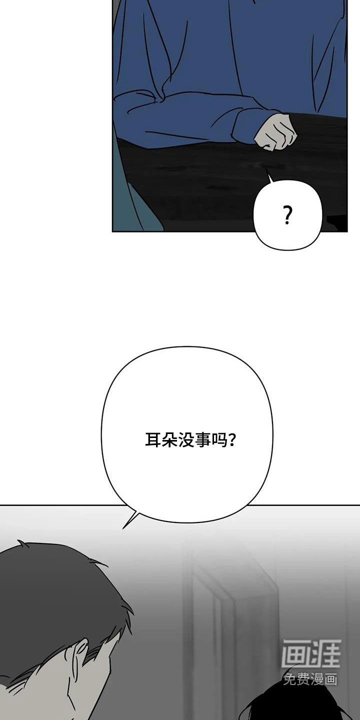 第51章：我不喝