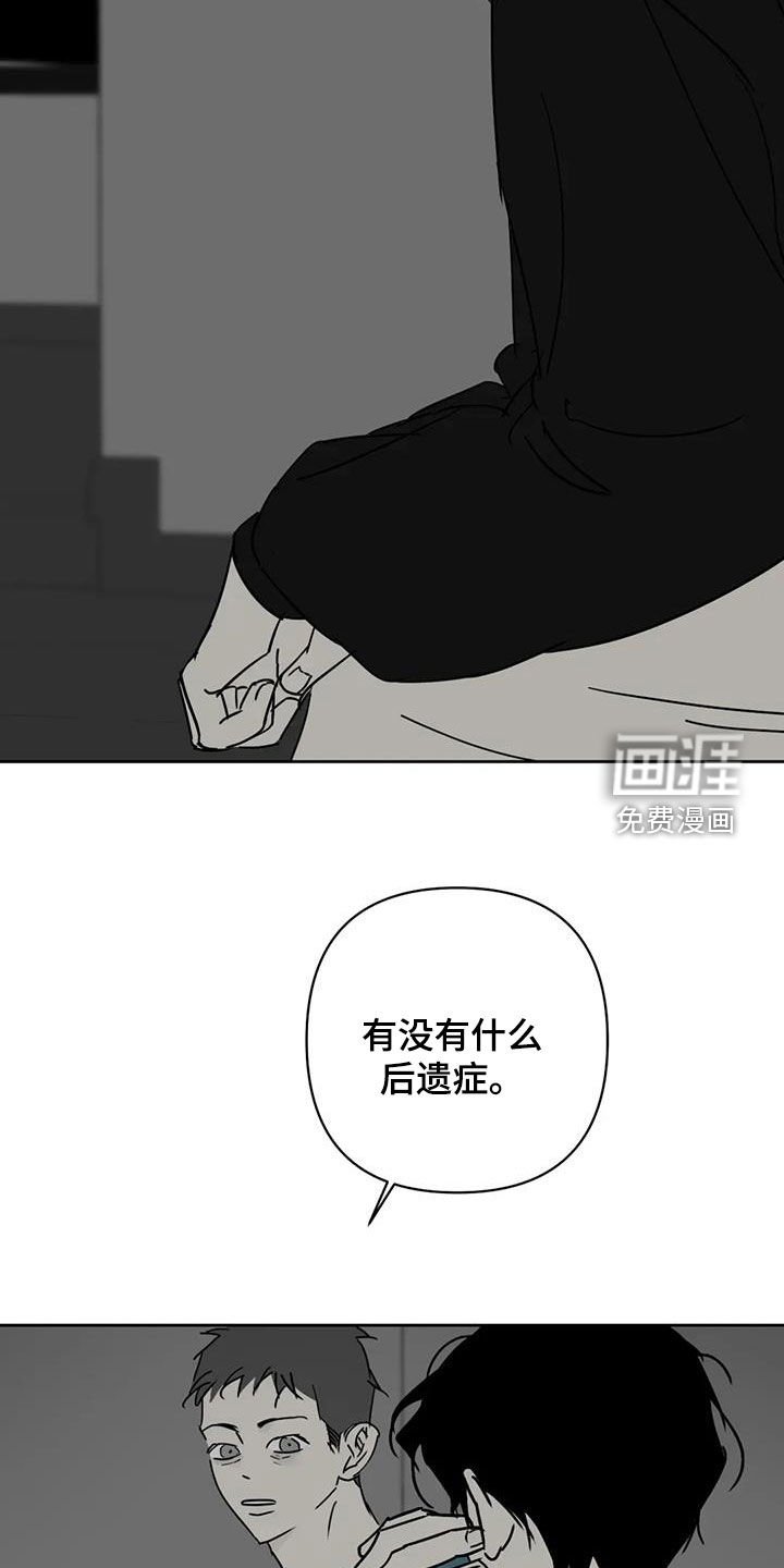 第51章：我不喝
