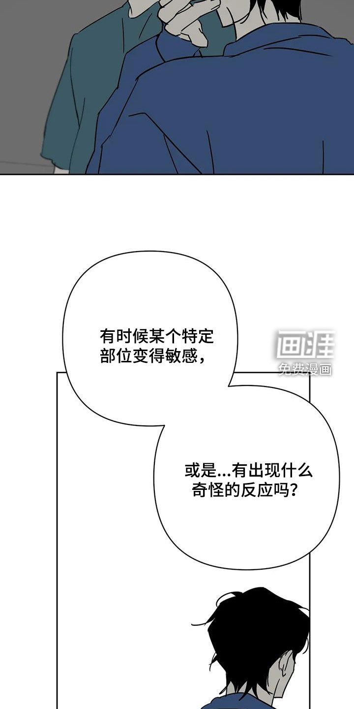 第51章：我不喝
