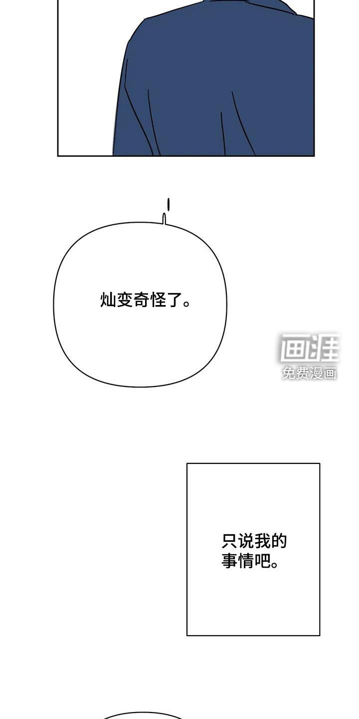 第51章：我不喝