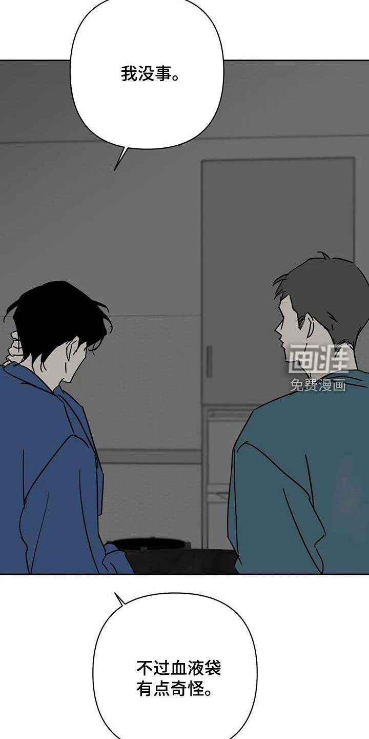 第51章：我不喝