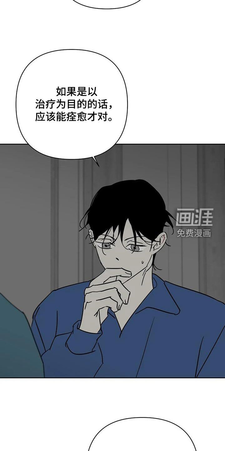 第51章：我不喝