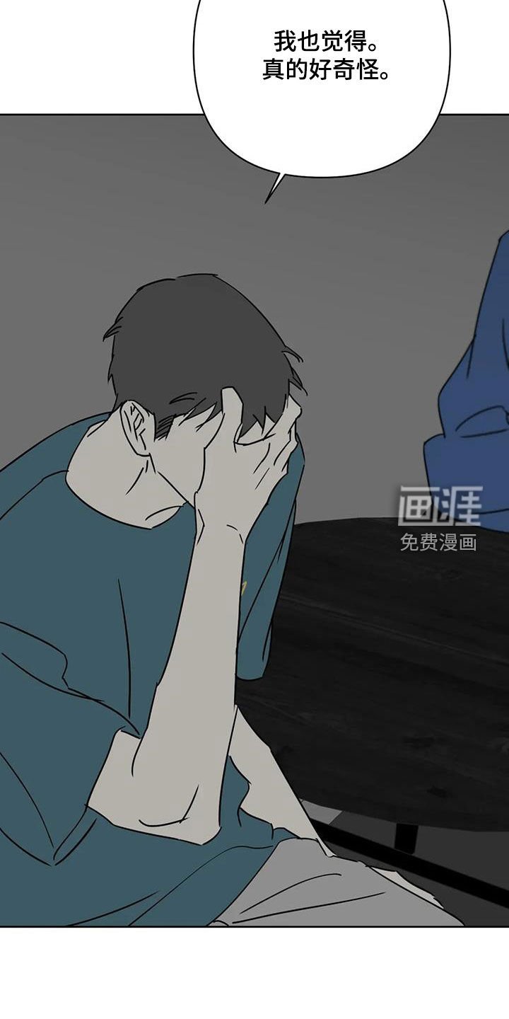 第51章：我不喝