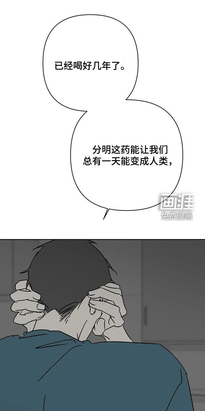 第51章：我不喝