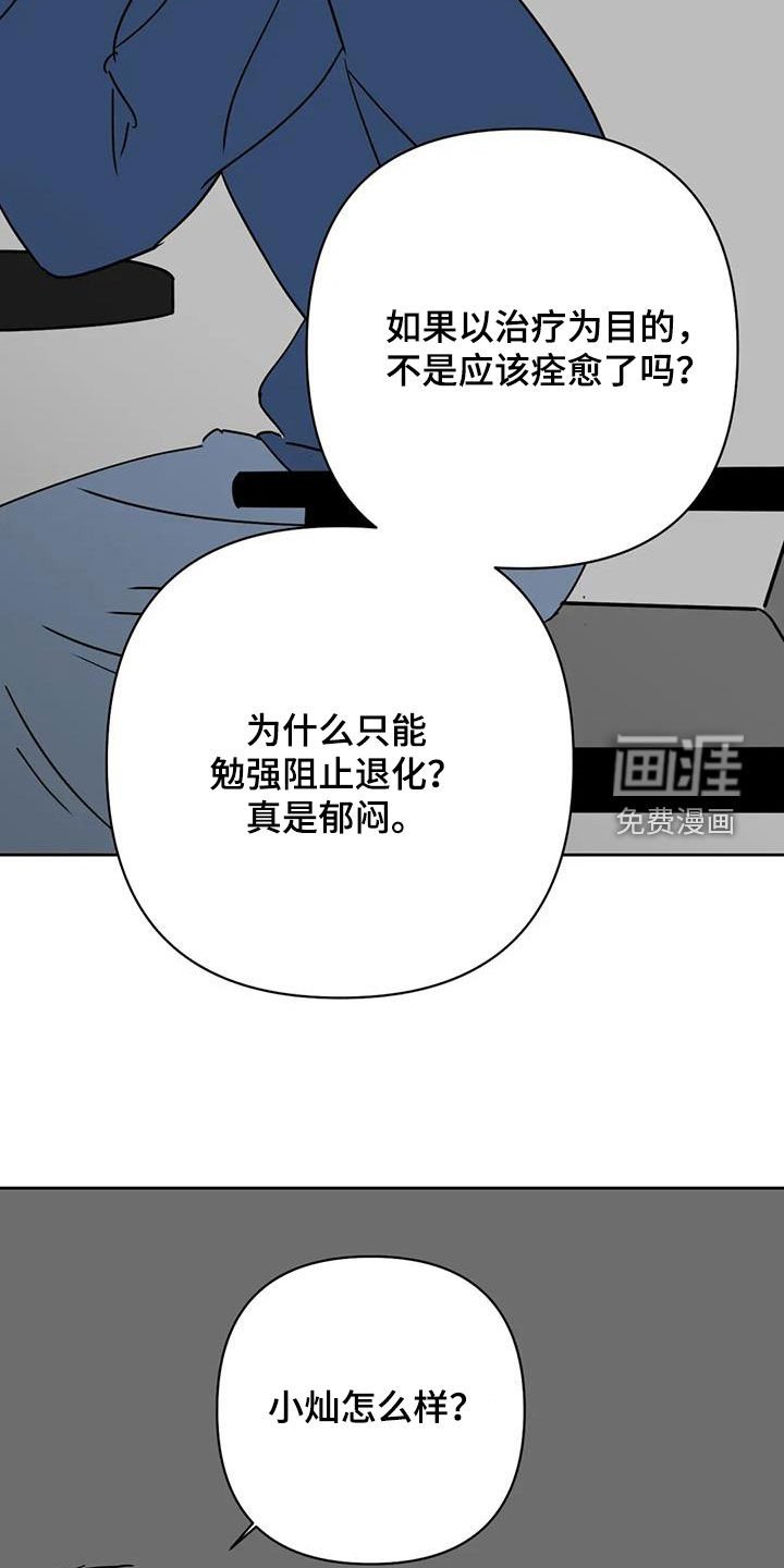 第51章：我不喝