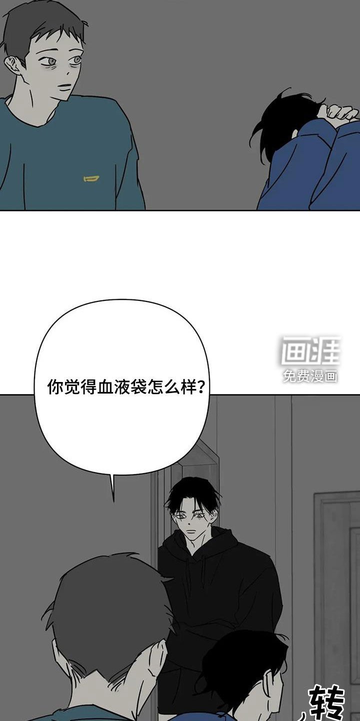 第51章：我不喝