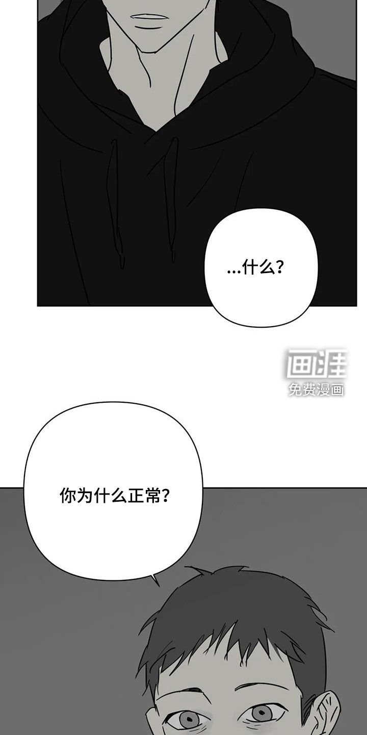 第51章：我不喝