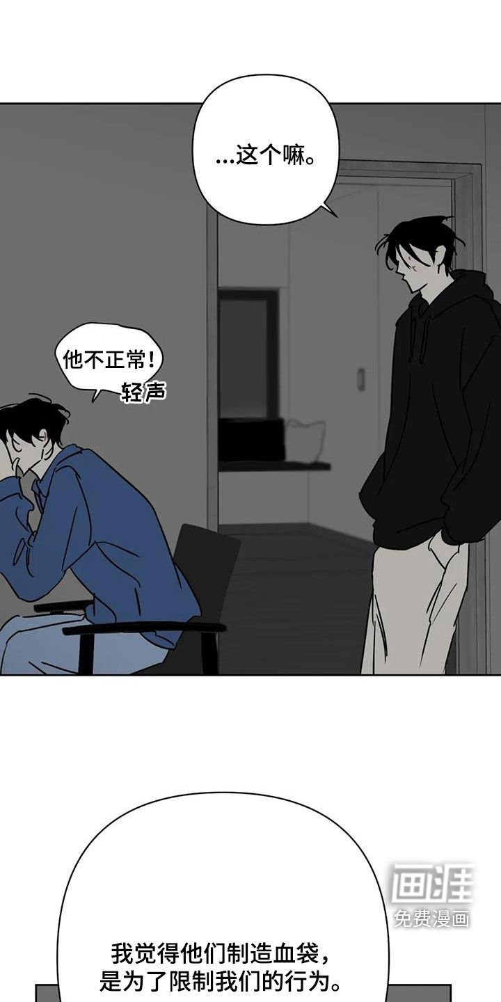 第52章：够了