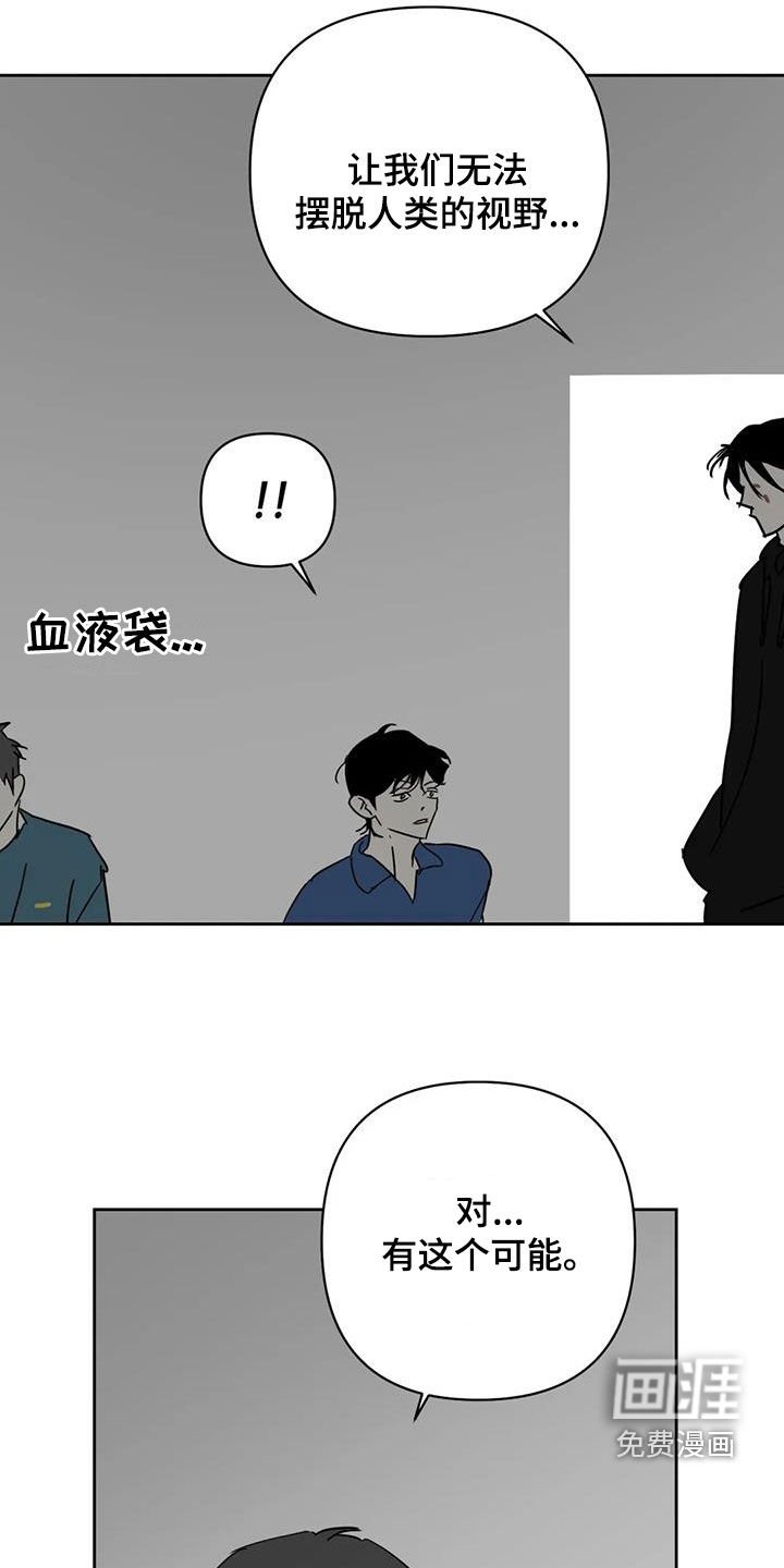 第52章：够了