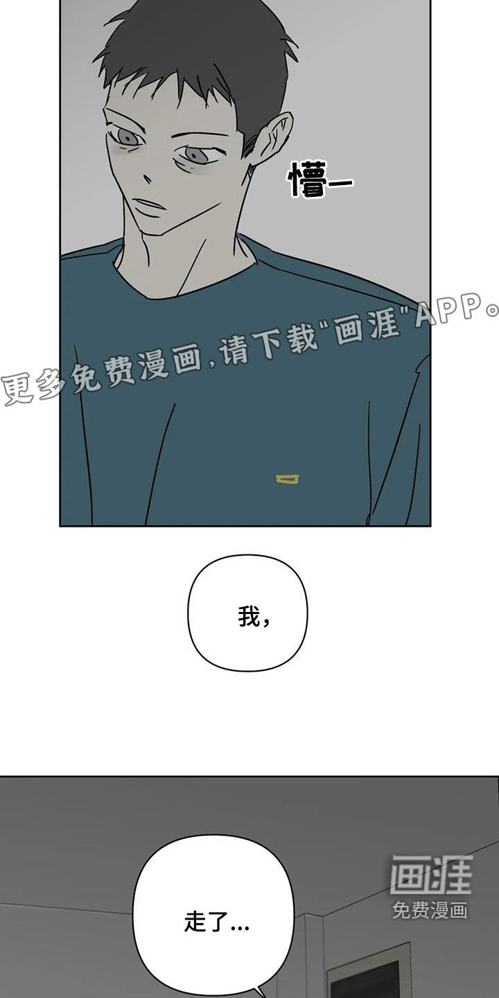 第52章：够了