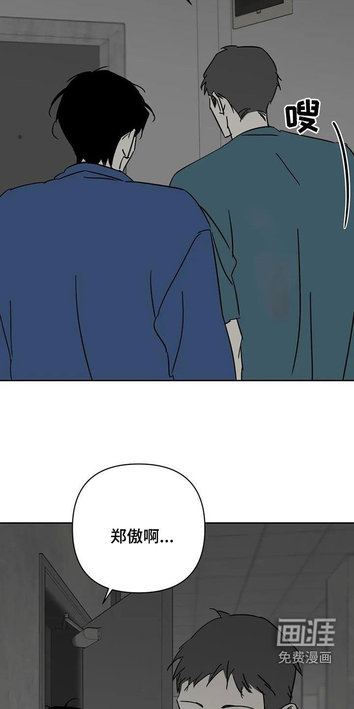 第52章：够了