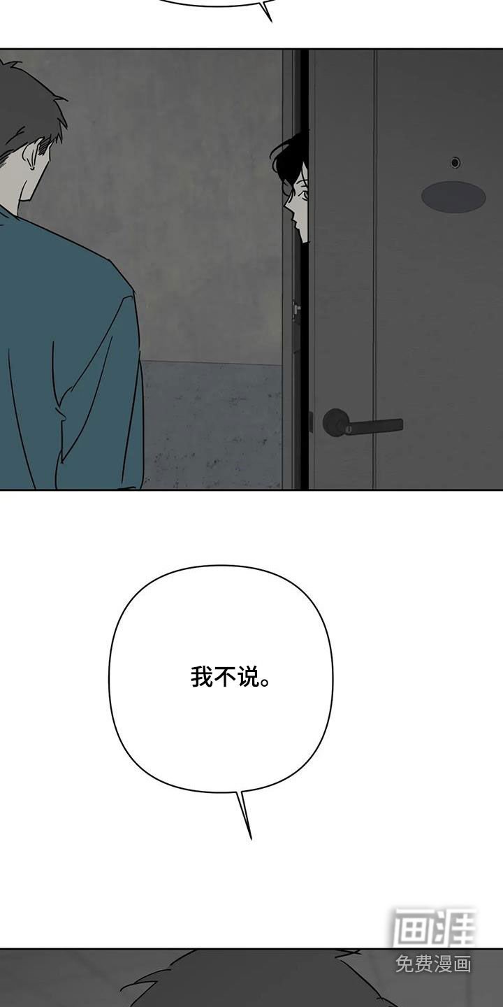 第52章：够了