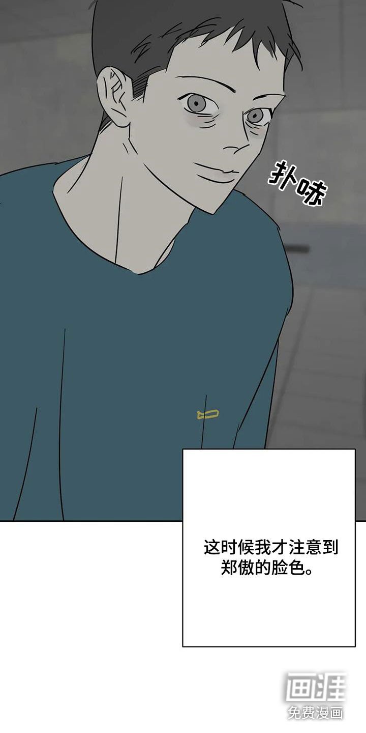 第52章：够了