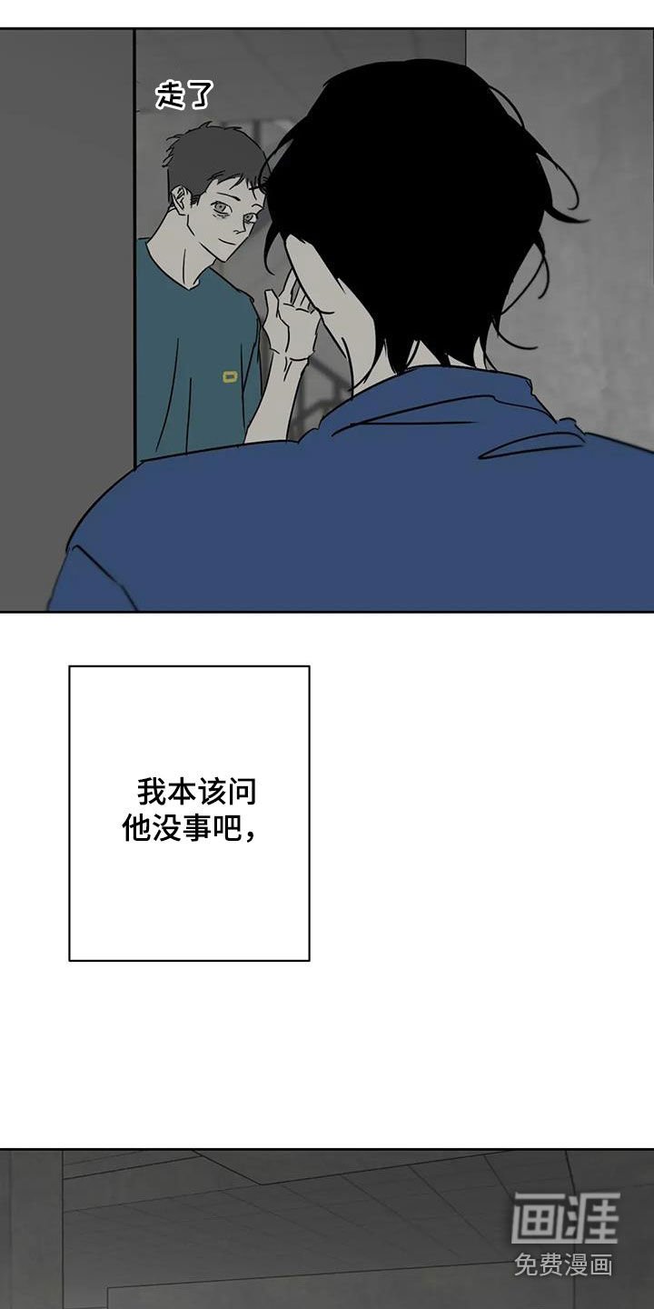第52章：够了