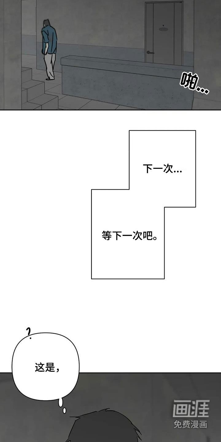 第52章：够了