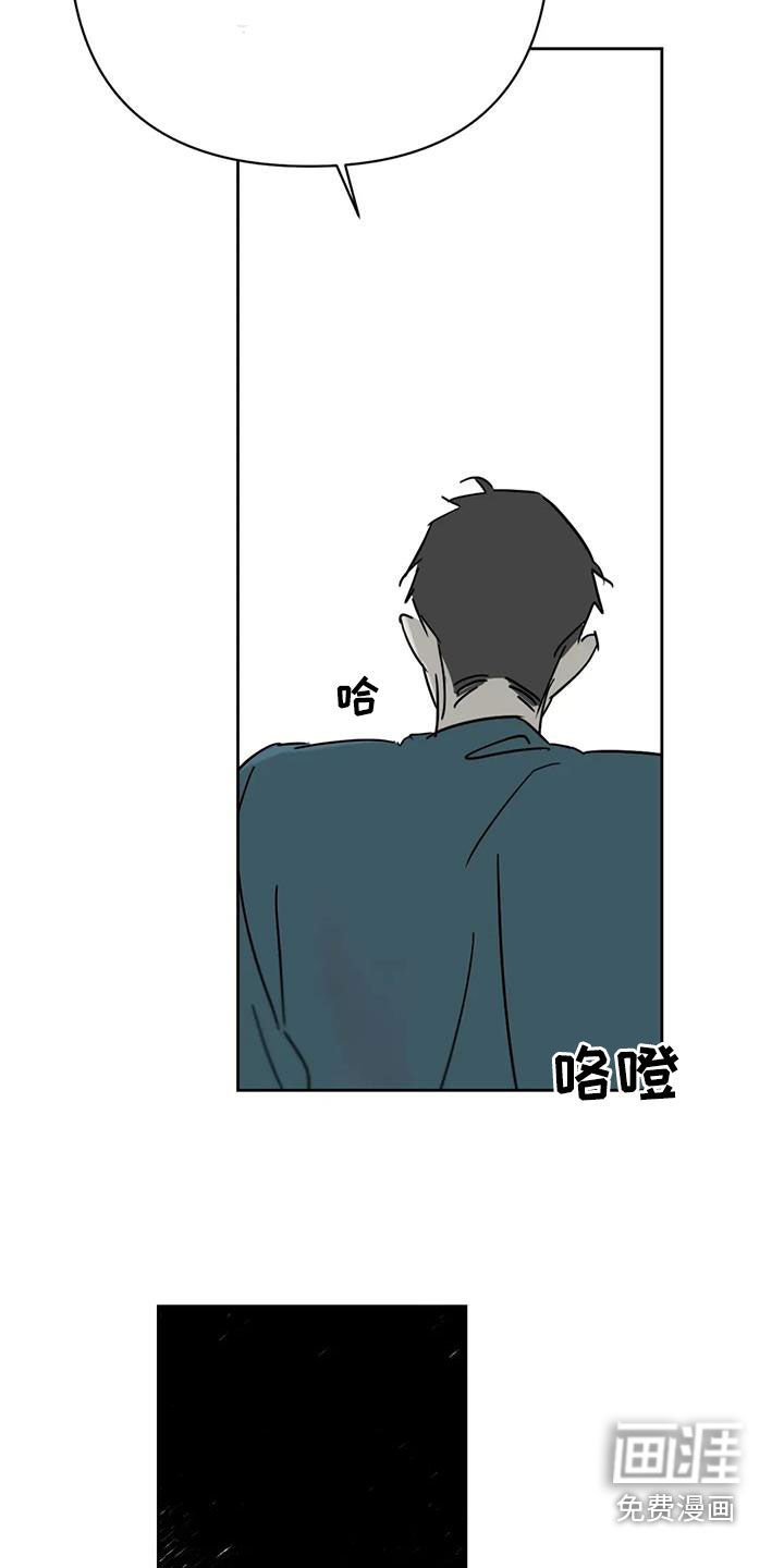 第52章：够了