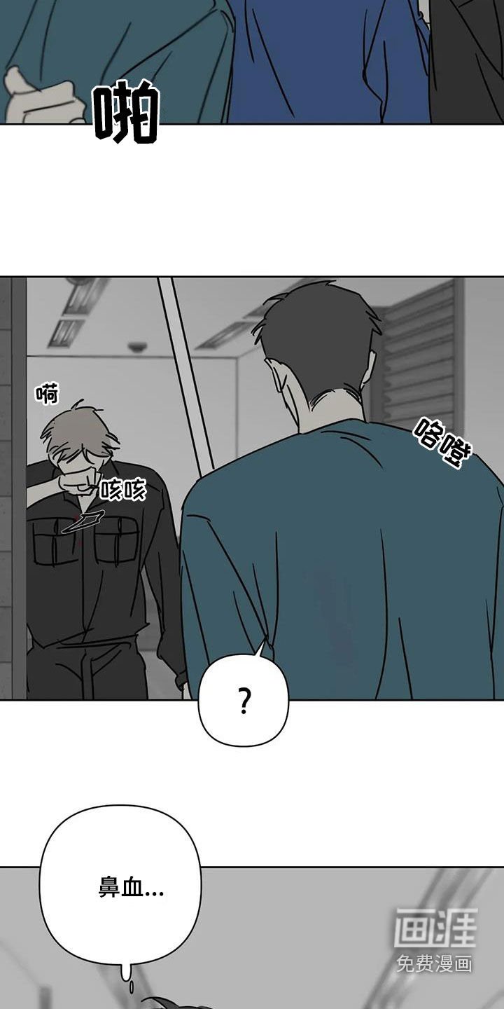 第52章：够了