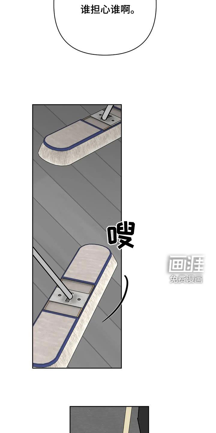 第52章：够了