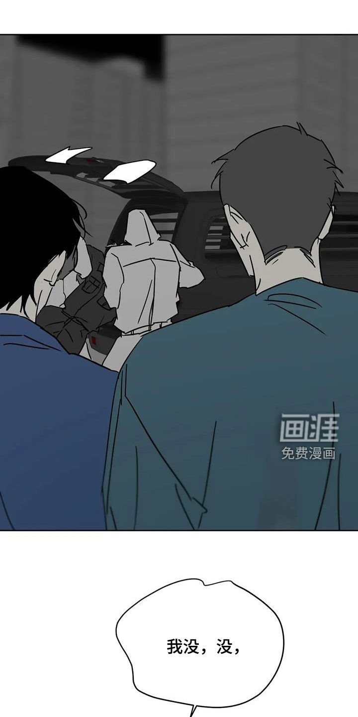 第52章：够了