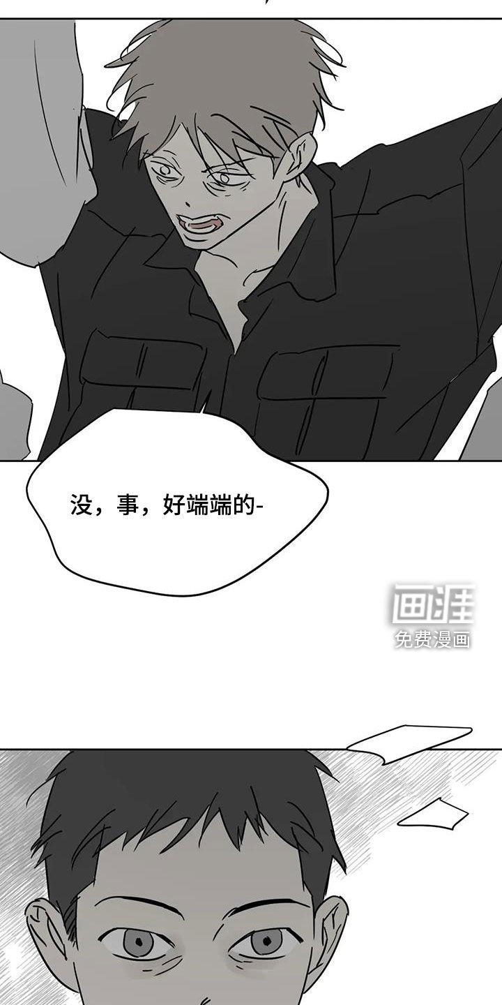 第52章：够了