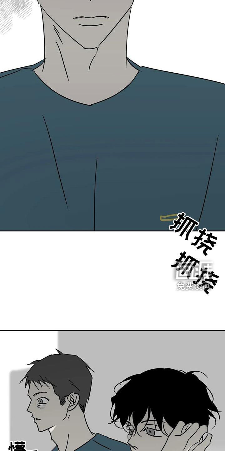 第52章：够了