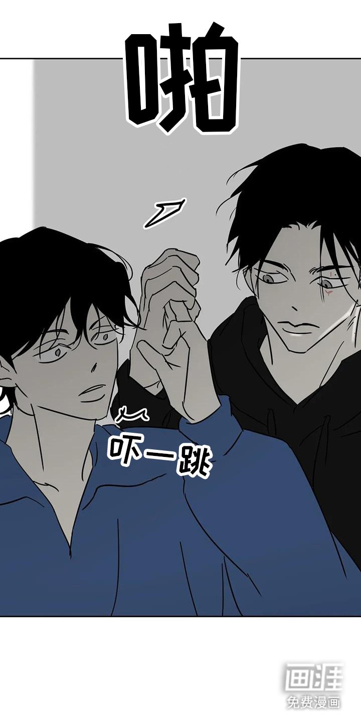 第53章：差池