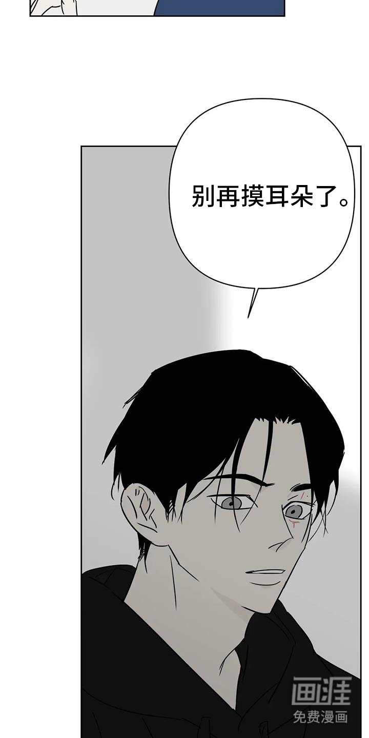 第53章：差池