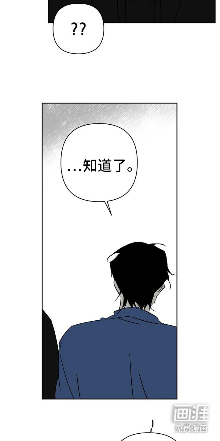 第53章：差池