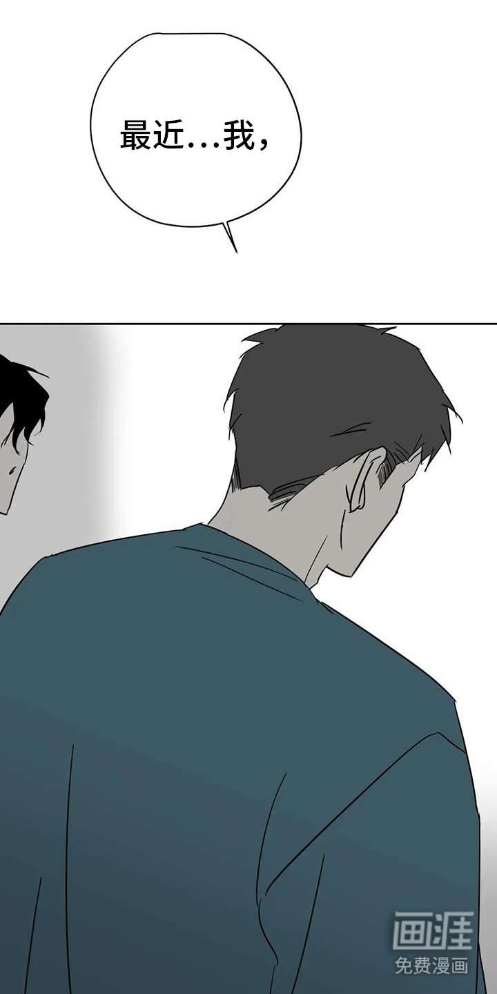 第53章：差池