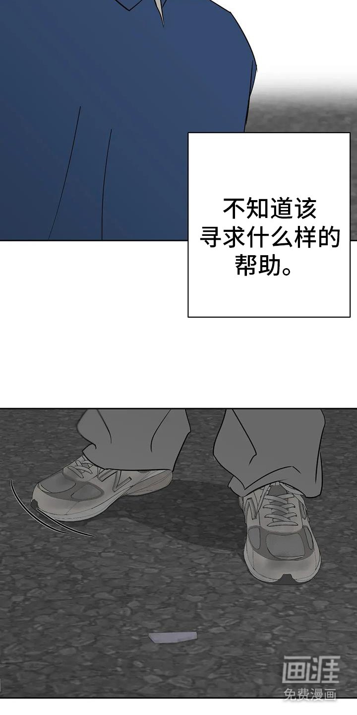 第53章：差池