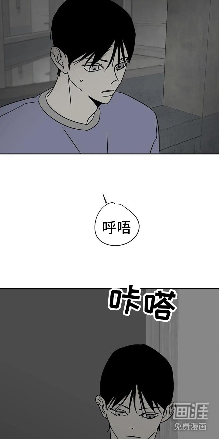 第53章：差池