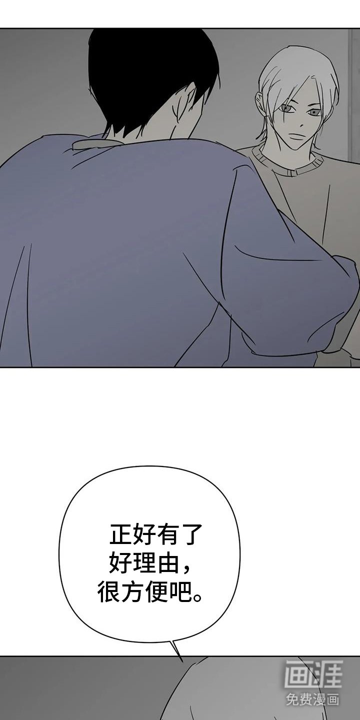 第53章：差池