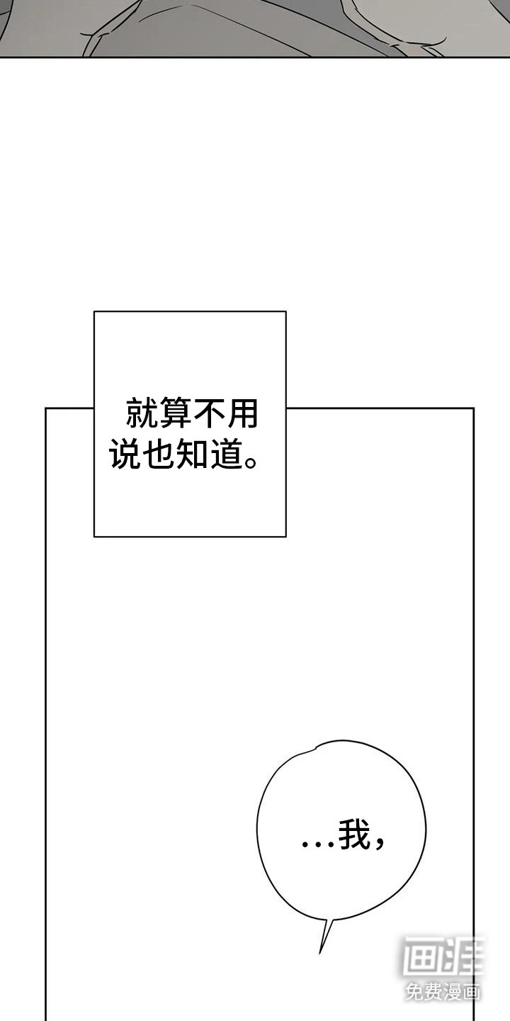 第54章：怎么做