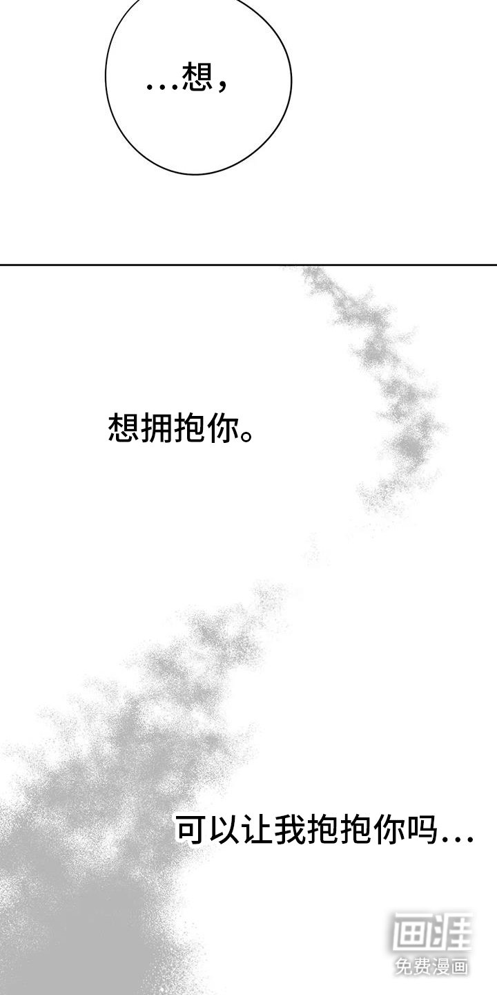 第54章：怎么做
