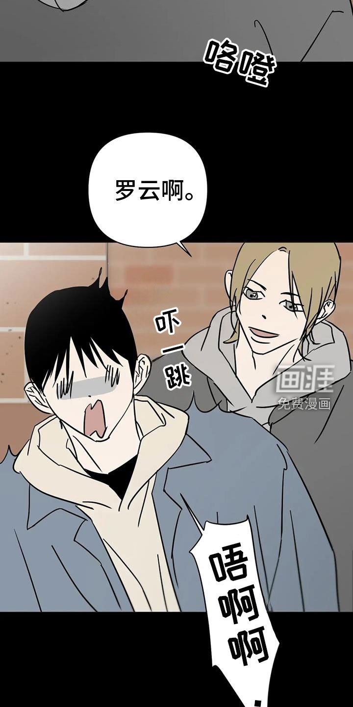 第55章：太抱歉了