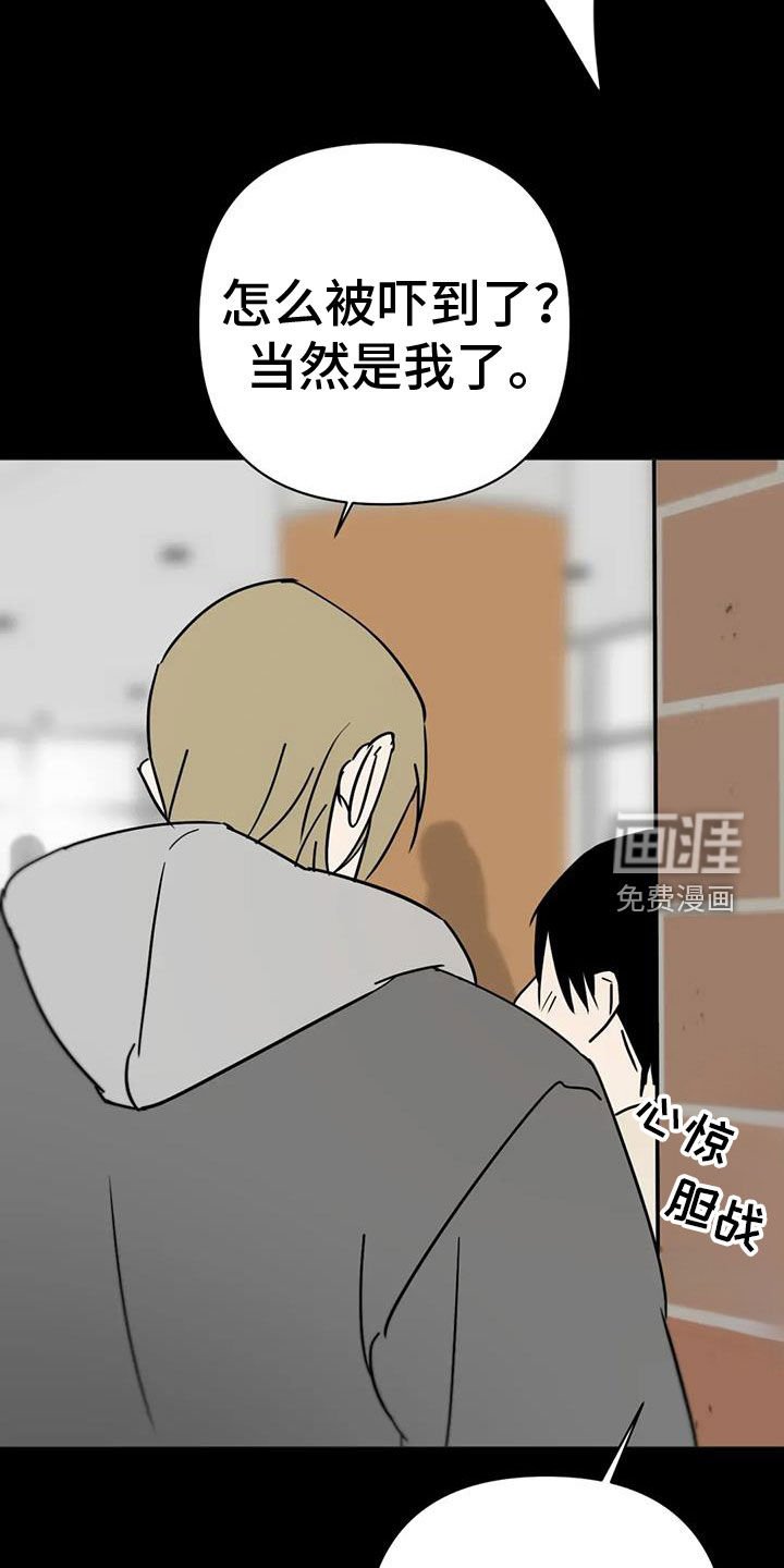 第55章：太抱歉了