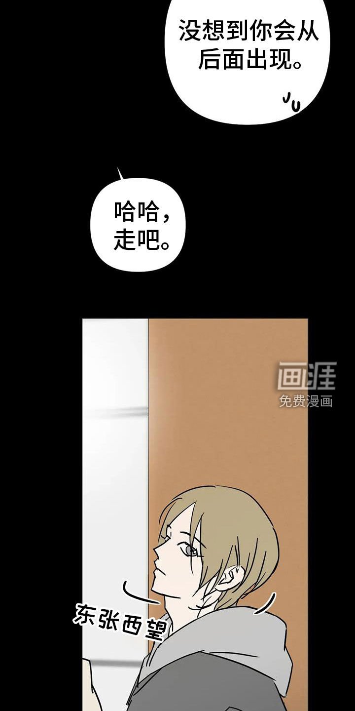 第55章：太抱歉了