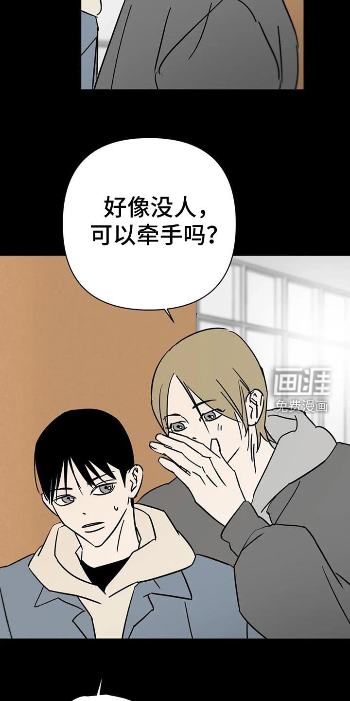 第55章：太抱歉了