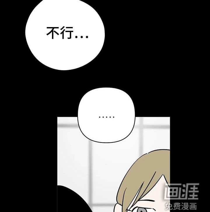 第55章：太抱歉了