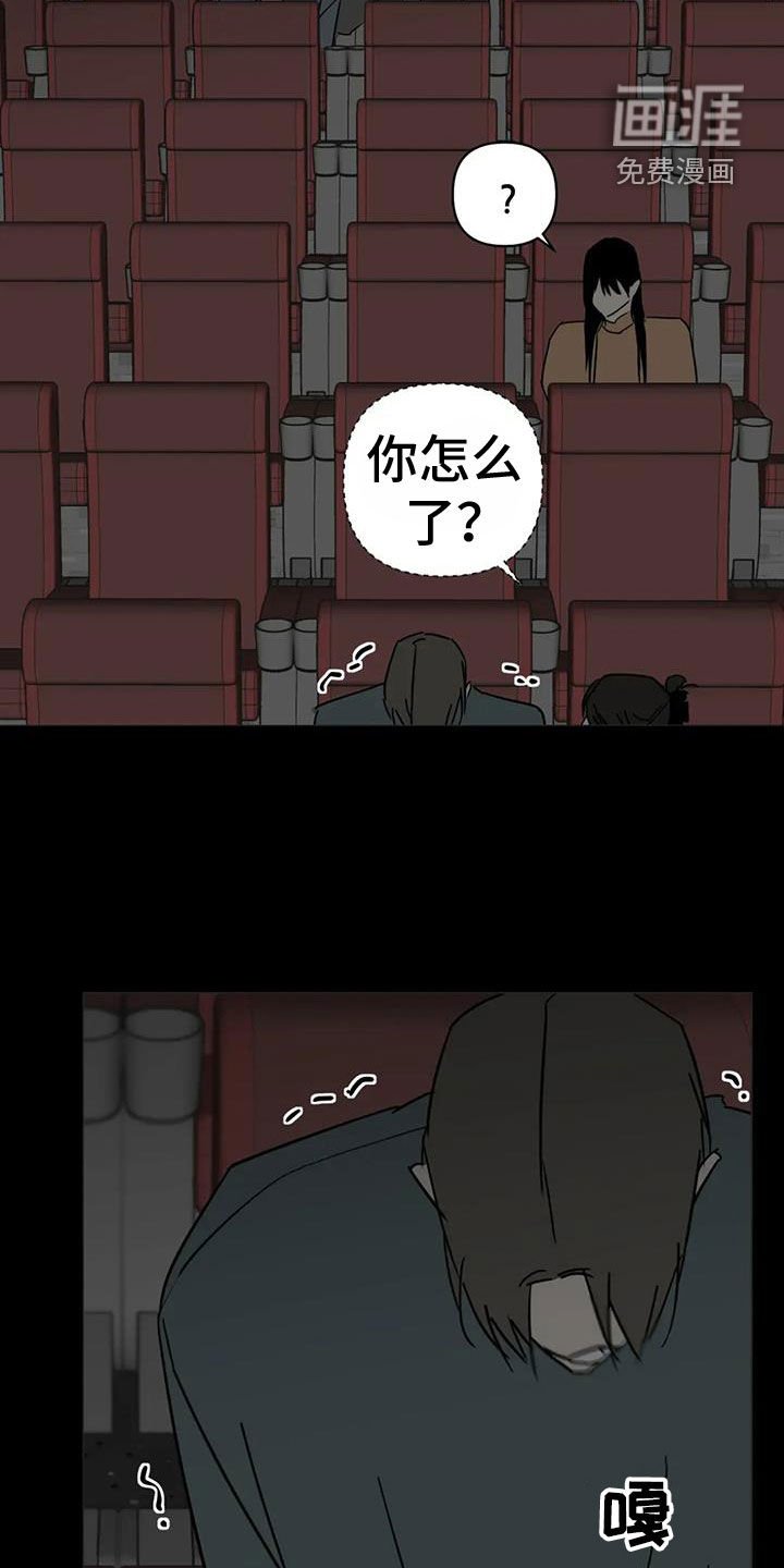 第55章：太抱歉了