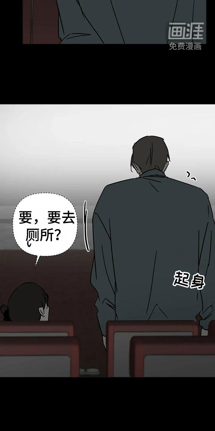第55章：太抱歉了