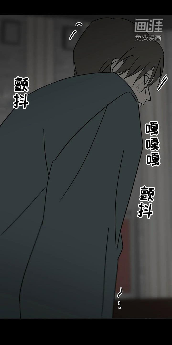 第55章：太抱歉了