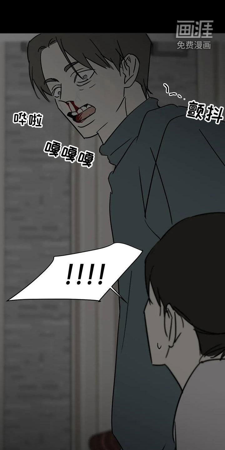 第55章：太抱歉了