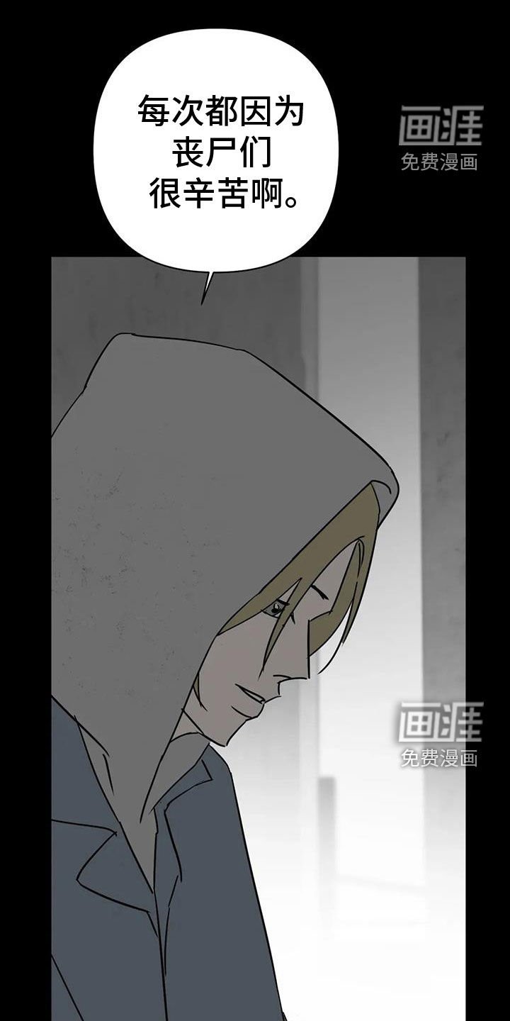 第56章：上面都没有
