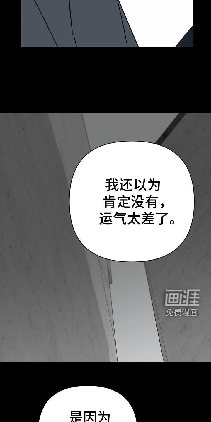 第56章：上面都没有