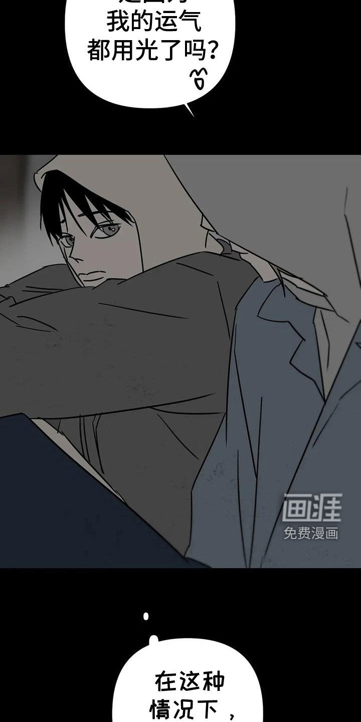 第56章：上面都没有