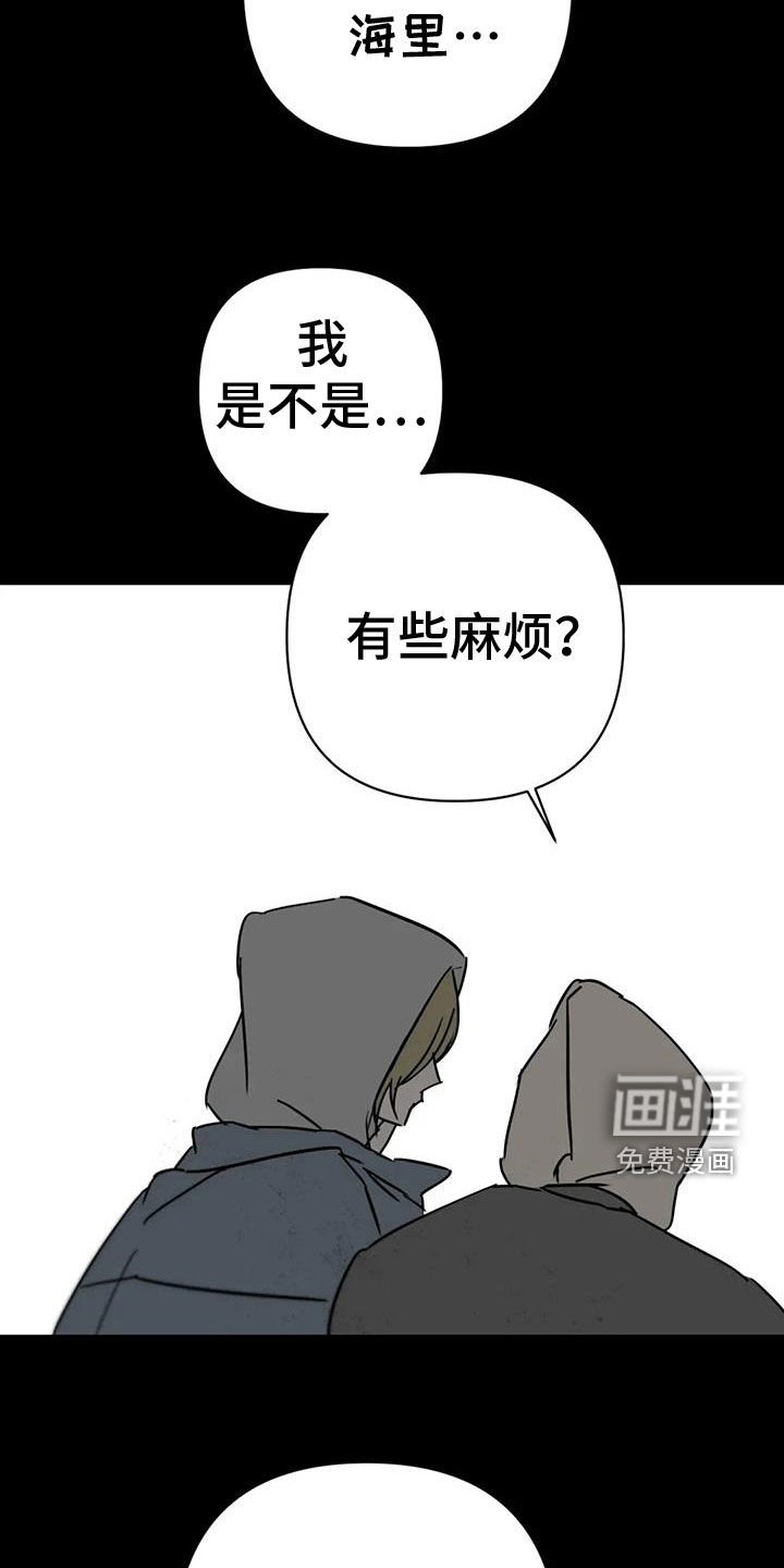 第56章：上面都没有