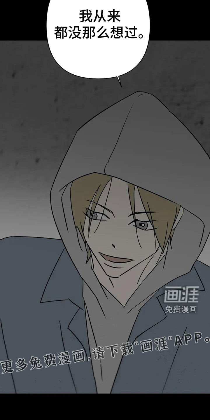 第56章：上面都没有
