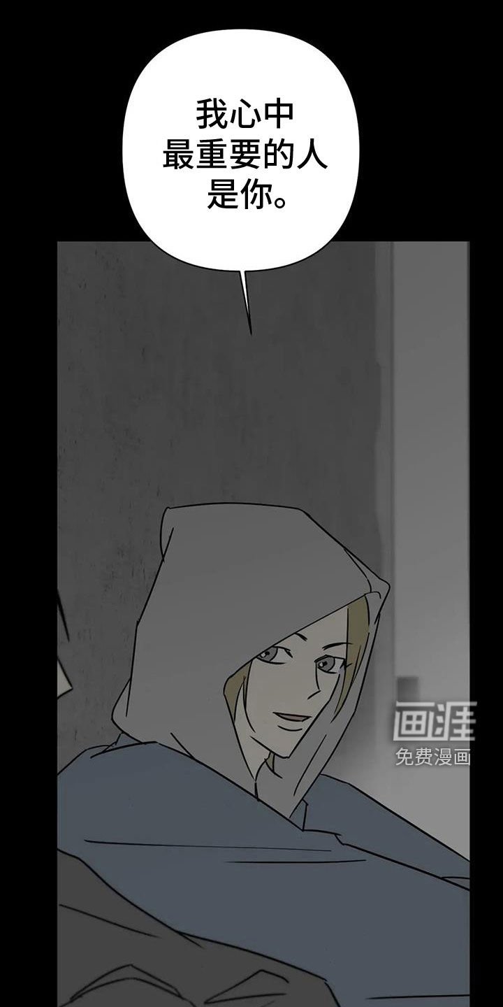 第56章：上面都没有